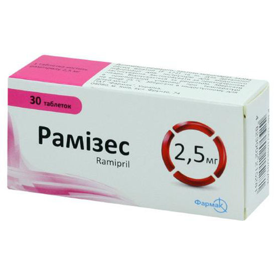 Рамізес таблетки 2.5 мг №30